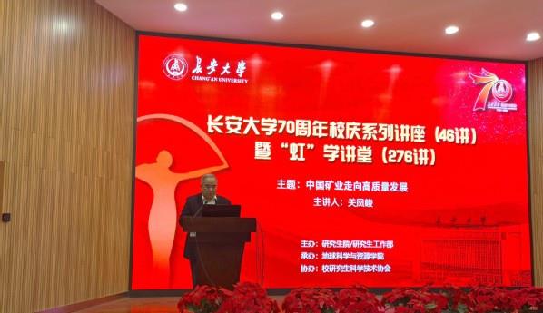 吴洪娜聊说育儿|大咖云集！中科院、工程院等6位院士，纷纷来到陕西这所大学！