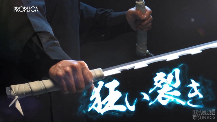 鬼灭之刃|鬼灭之刃:伊之助日轮刀出1比1实物周边了!官方猪头套还远吗?