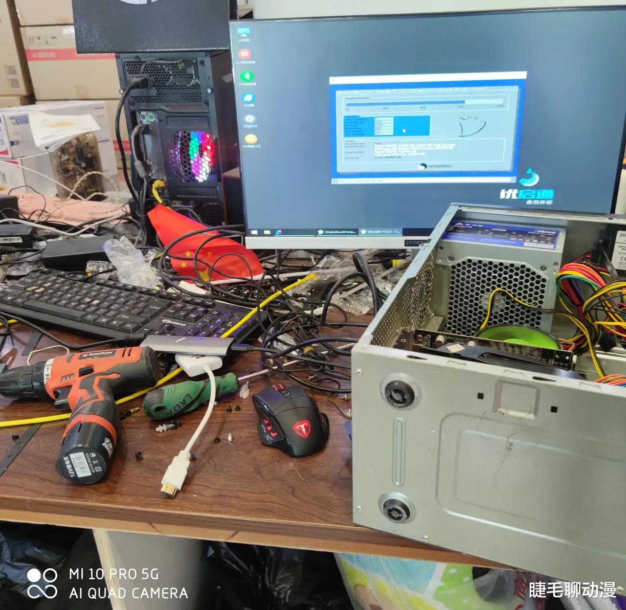 |一位客人进来就说配10台电脑,不缺钱,我直接将配置搞了1.5万