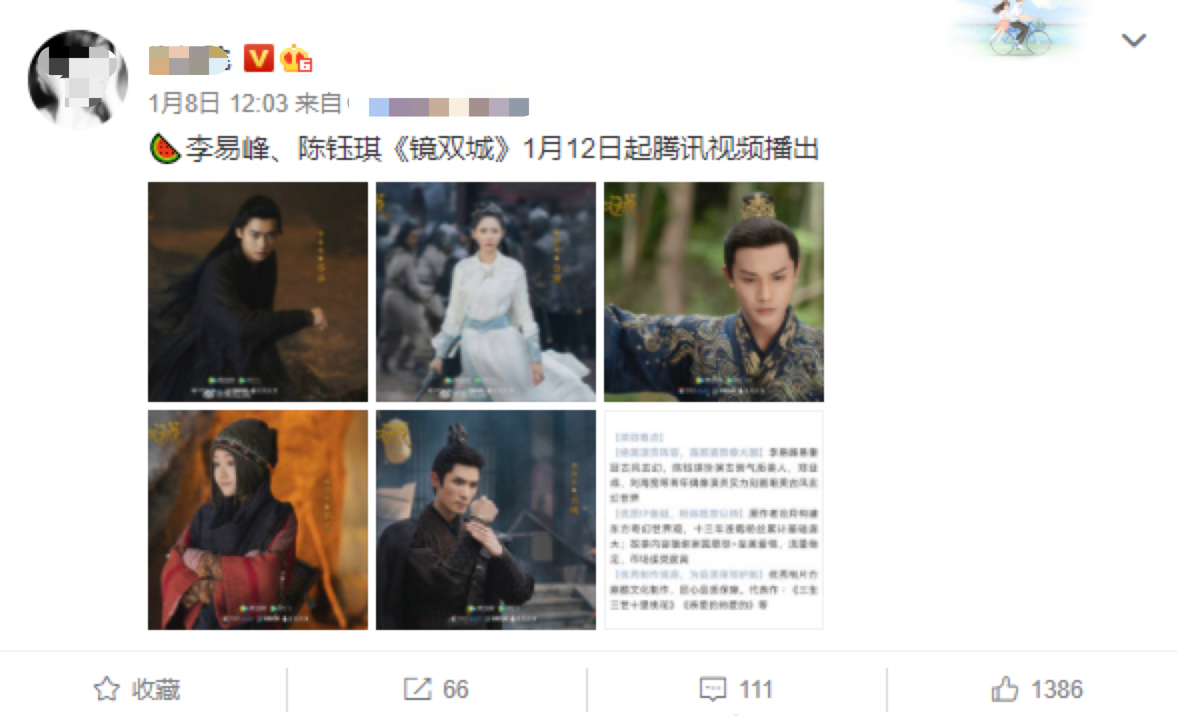 李易峰|李易峰新古装剧将播，女主人选颜值“爆表”，热剧无疑了