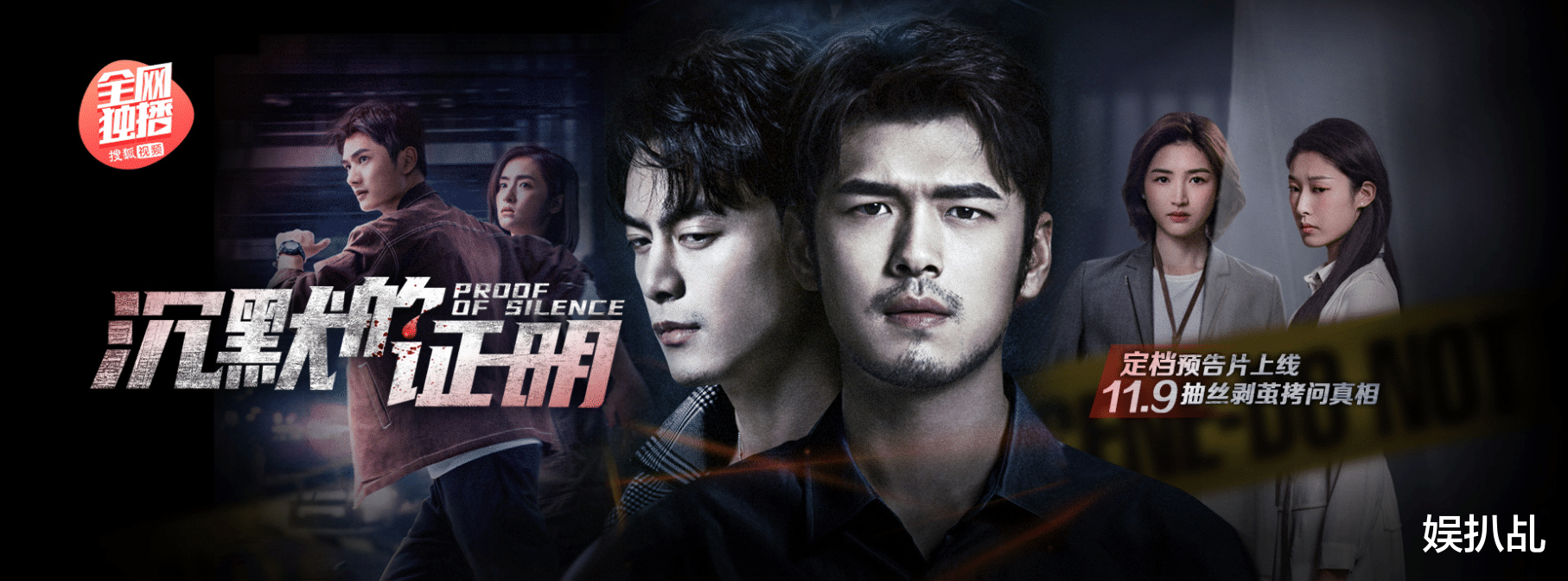 情感剧|11月份一大波好剧来袭，看看有没有你想看的