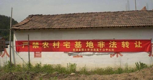 凤凰城|今年起，农村闲置房或将“统一处理”，住在城市的子女需特别留意