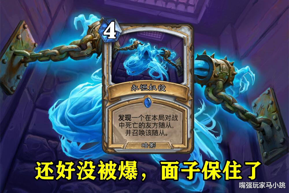 |炉石传说：猎人“复活宠物”完爆德鲁伊，可快可慢可OTK，绝了！