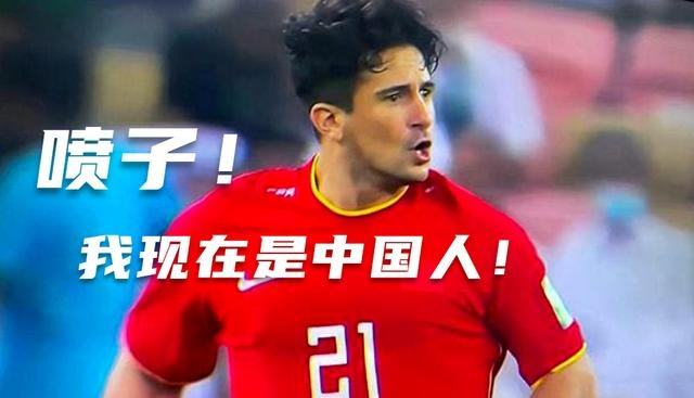 洛国富|重返巴西！洛国富透露未来新东家基本敲定，随时等待国足征召！