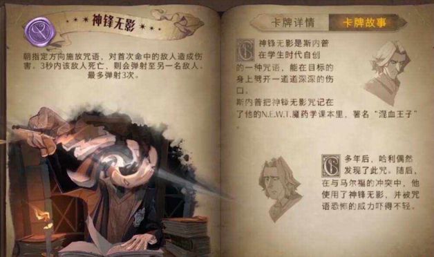 卡牌|哈利波特：想要玩好决斗场，基础理论少不了，一文看懂卡牌构筑！