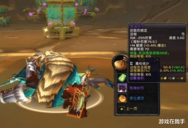 魔兽世界怀旧服|魔兽怀旧服：只有少数人才懂策划的“良苦用心”，这才是核心玩法