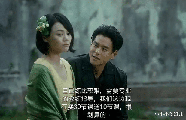 小小小美呀儿 《第一炉香》葛薇龙怎样自救改变自己的命运和结局