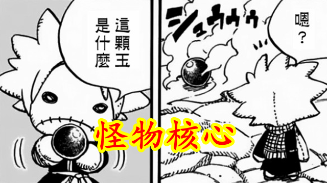 鬼灭之刃|妖尾百年任务96:星灵雷欧妙计烧怪兽,温蒂利力遭遇白虎龙