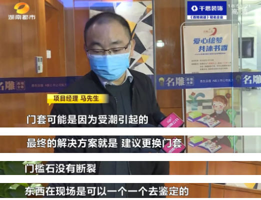 花50万装修新房，3年未验收！女业主崩溃痛哭：没一样让我满意