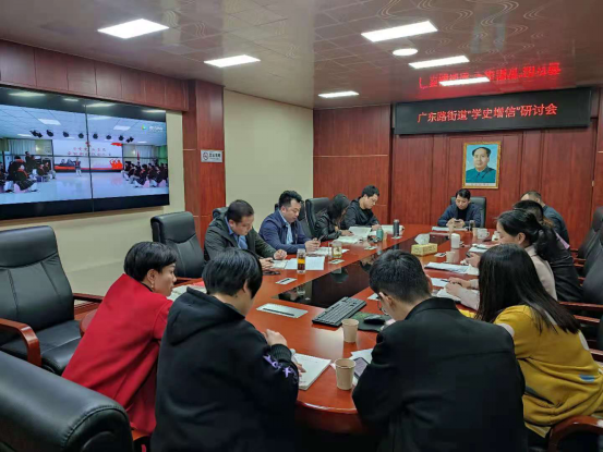 百姓生活湖南 广东路街道：“学习夜校”扎实推进党史教育活动