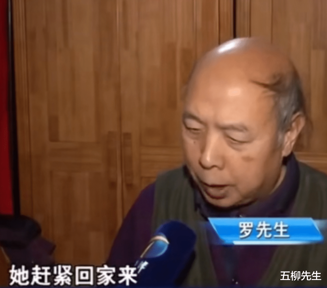 德云社|这不是砸挂!德云社曲艺名家罗学法爱人走丢,希望网友能留意一下