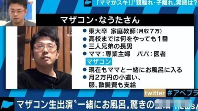 Haviven聊球看 男子地铁脱裤子全裸猥亵女乘客，场面太不堪！