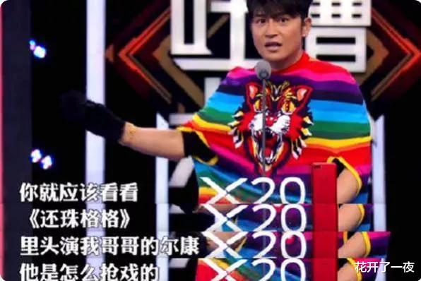 陈志朋|操心苏有朋、吴奇隆,替死去兄弟尽孝,陈志朋活成小丑,却很深情