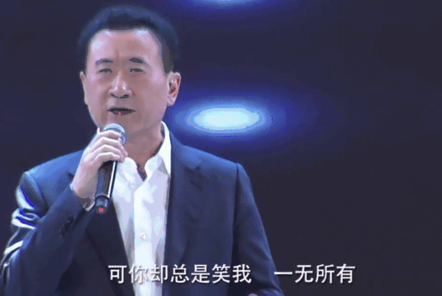 微粒贷|面对巨额负债，恒大和万达差在哪？
