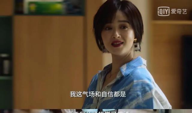 神人黑白脸 别惹老师！蒋欣儿子“九死一生”，《小舍得》一句话说清缘由！