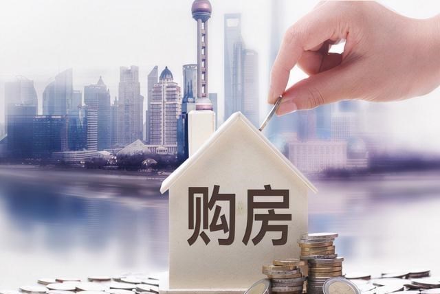 南昌|楼市传来3大好消息，转折点要来了吗？提前看看