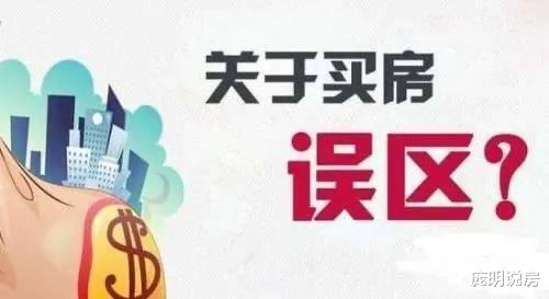小产权房|未来5年，这3类房子将成“烫手山芋”？聪明人早已悄悄“变现”