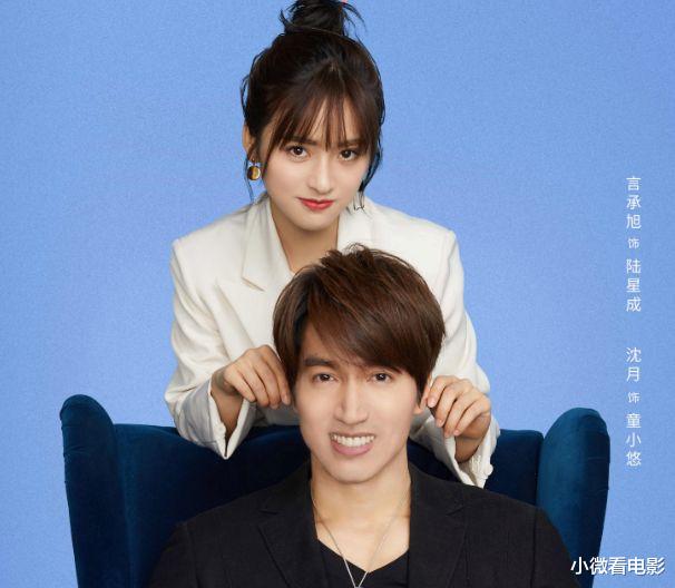 陈伟霆|去年最辣眼睛的10大烂剧，最后一部简直就是侮辱观众智商