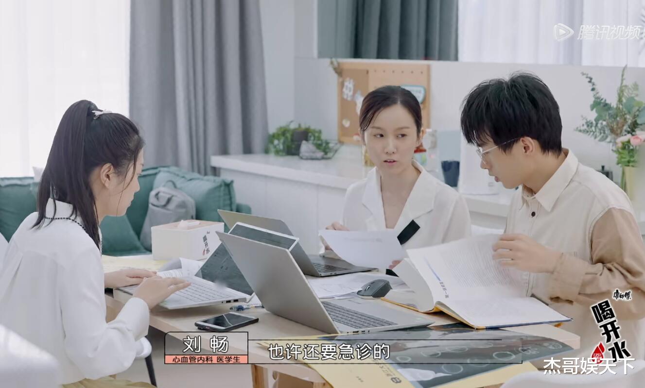 林心如|刘畅的“清醒”让多少职场人脸红，冯琛和张洽两组输得一点都不冤