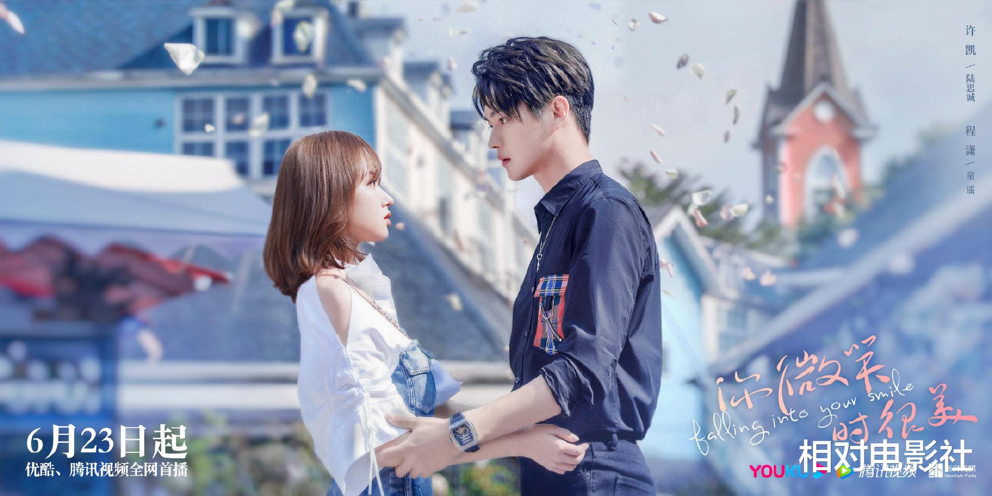 程潇|《你微笑时很美》后程潇又一新剧将袭！首次搭档罗云熙，剧情颇具亮点