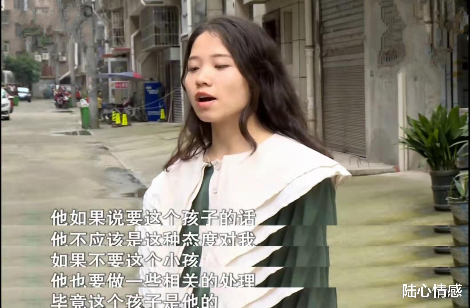 陆心情感|“孩子不是我的”与异性交往没有距离感,28岁怀孕女子被男友抛弃