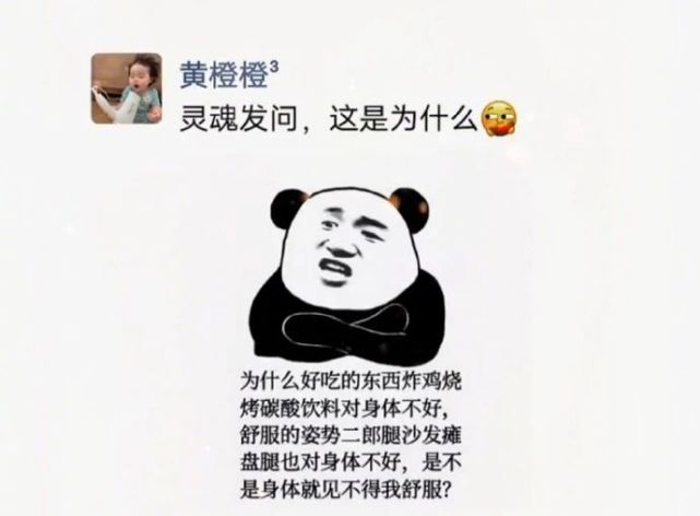 蔬菜沙拉|“吃一个月蔬菜沙拉是什么体验？”减肥人士的吐槽太秀了