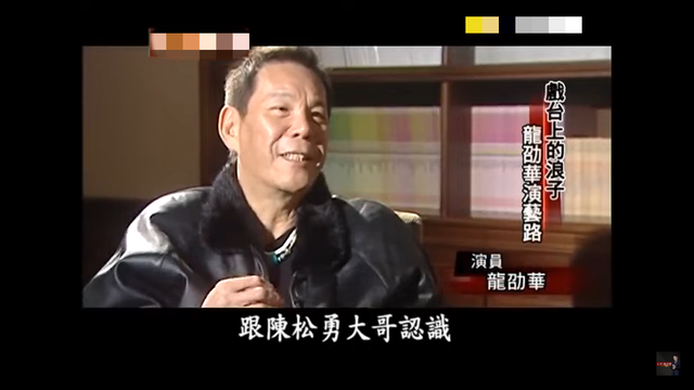 陈松勇|80岁影帝因病去世！无儿无女200万遗产留保姆，徒弟也在今年猝逝