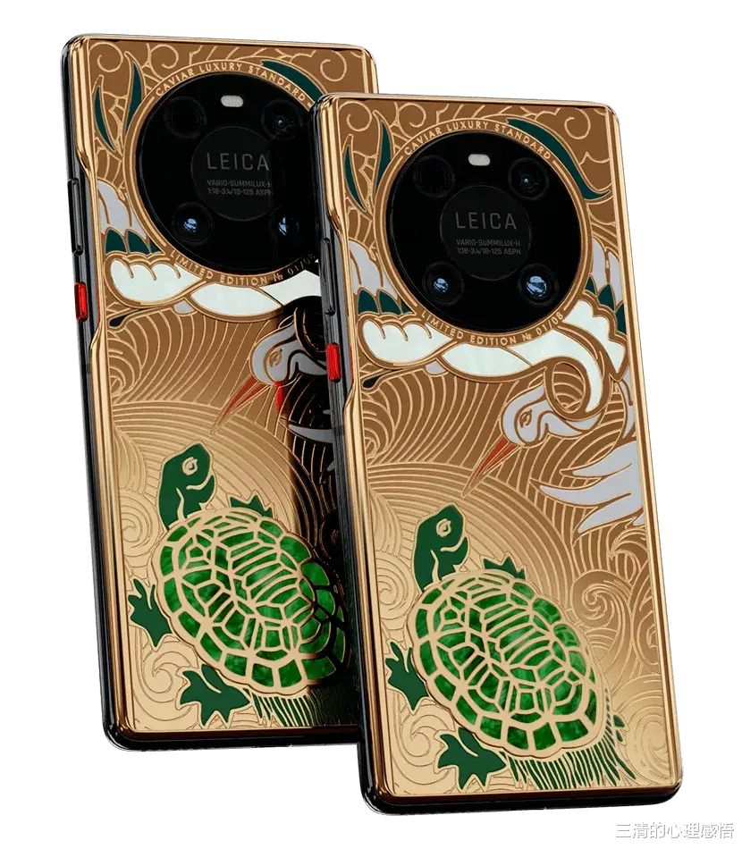 三清的心理感悟|华为 Mate40 黄金豪横版,只要 46 个W...