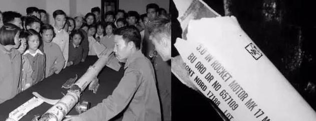 苏联|1958年,温州1农民发现美制导弹,苏联不惜代价索要,后来怎样了