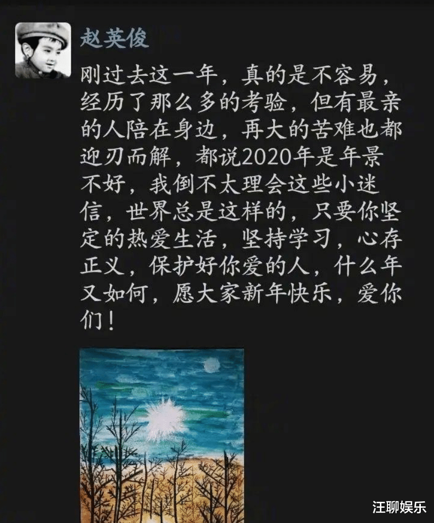 赵英俊|薛之谦带他四处看病，王源称之为师傅，赵英俊最后一条朋友圈曝光