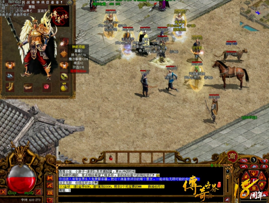 腾龙镜头|传奇世界最强女玩家——星月皇后!一人建立行会,腾龙头号劲敌!