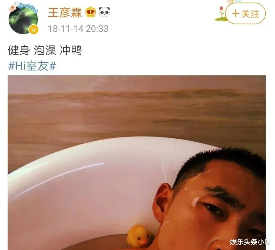 王彦霖|恭喜！暧昧十年，终于公开了！