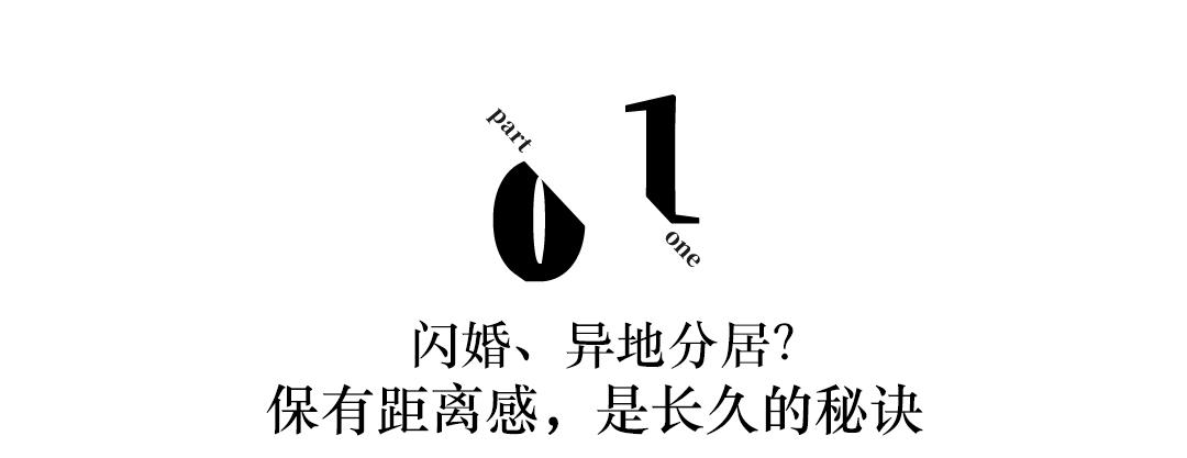 沈雨|她曾与王菲齐名，却靠结婚翻红：39岁闪婚后，分居7年、住小房子