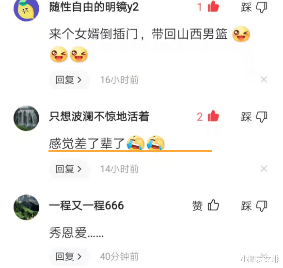 C罗|女排名将被曝“忘年恋”！鲜肉男友只有19岁，两人相差7岁被看衰!
