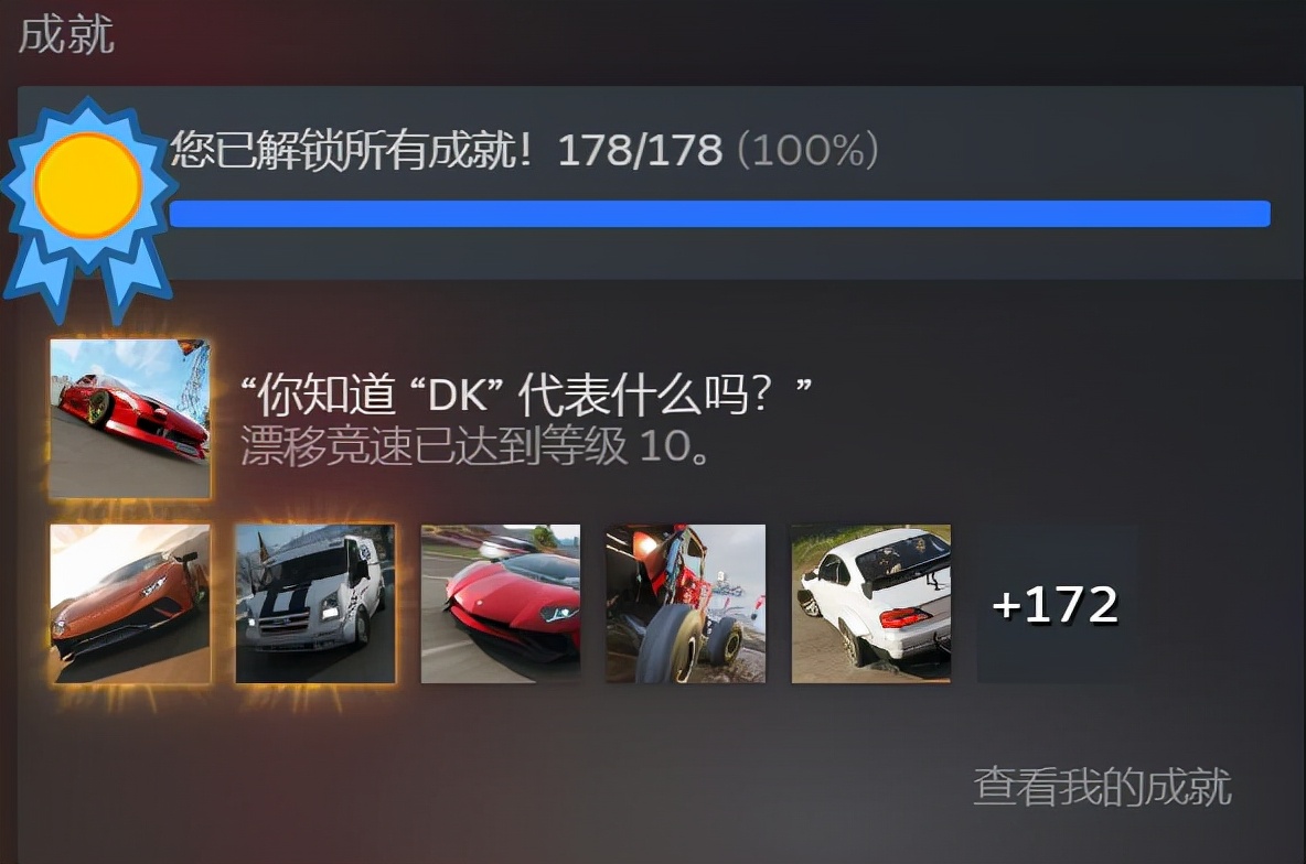 魔力|硬核游戏科普!我们经常说某款游戏好玩,那它到底“好玩”在哪?