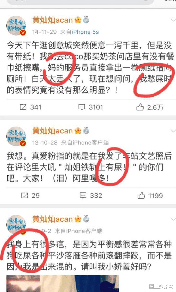 黄灿灿|吴倩黄灿灿武大校花之争，为何一个大红大紫，一个沦为网红