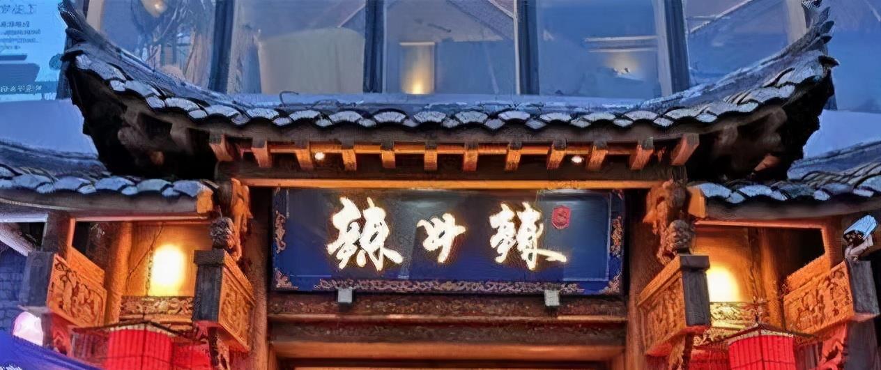 姚姚时尚|杜海涛回应合肥火锅店被责令停业：有问题就要重视，且彻底解决