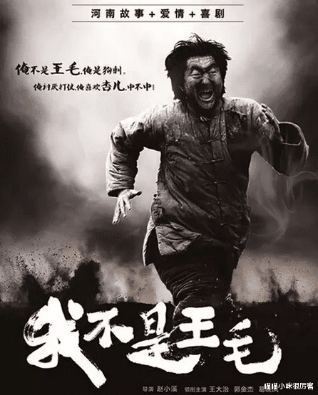 董洁|不被世人原谅的董洁：她的结局，从被王大治放弃那一刻就注定了