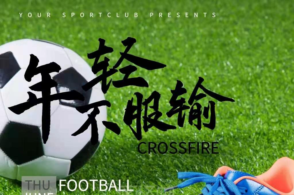 鹿岛鹿角|周日精选早场二串一：J2联赛  金泽 VS 大宫松鼠+鹿岛鹿角 VS 清水鼓动