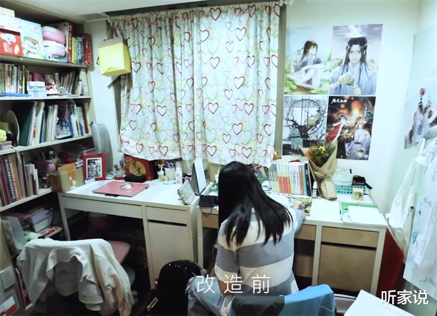 甲醛|高中姐妹俩挤在13㎡卧室，喊小姨帮忙改造，杂乱小窝秒变少女风