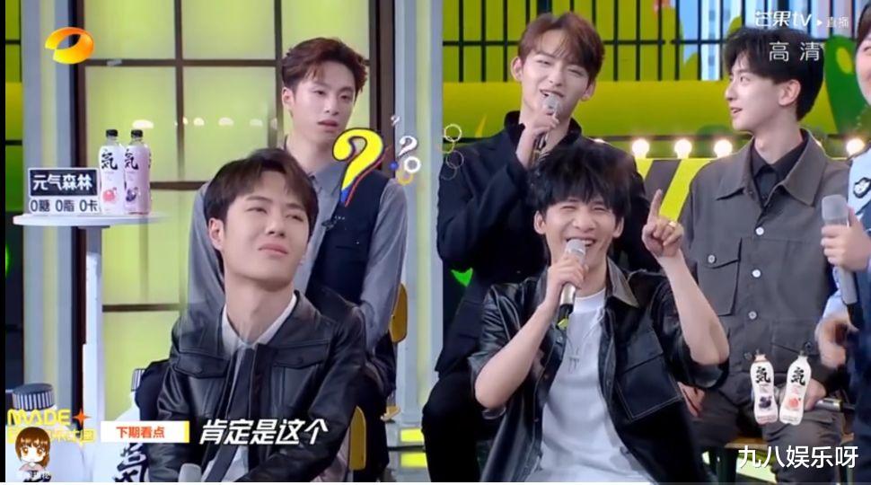 王一博|《天天向上》:王一博出现“痛苦面具”,预告造型秒变陈宇