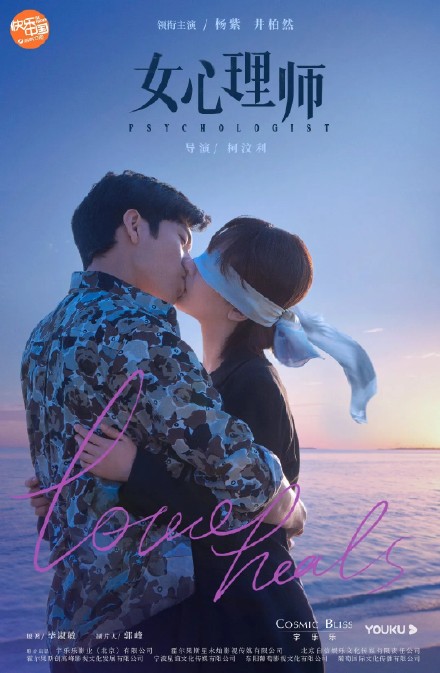 杨紫|杨紫新剧定档,搭档影后,演员阵容很惊喜