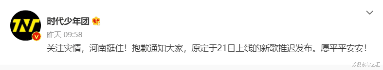 郭碧婷|娱乐圈正能量爆棚，王一博、吴某凡高下立判，领头人就该如此行事