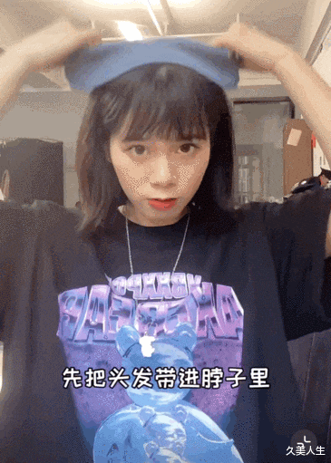 久美人生|秋天已经来了 快get4个高效变美的发型