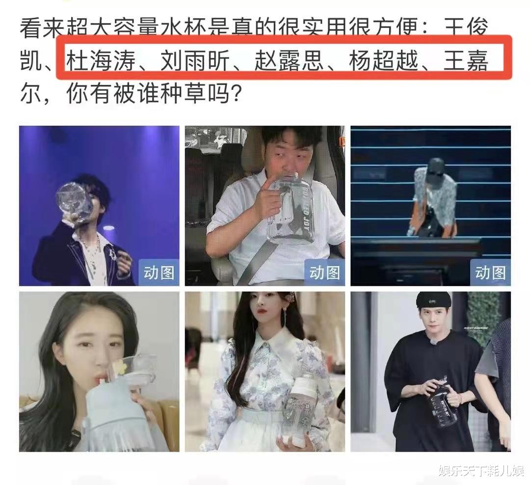 卡戴珊|王一博《街舞4》水杯超1000元？上万和肖战cp粉磕糖，网友发图打脸