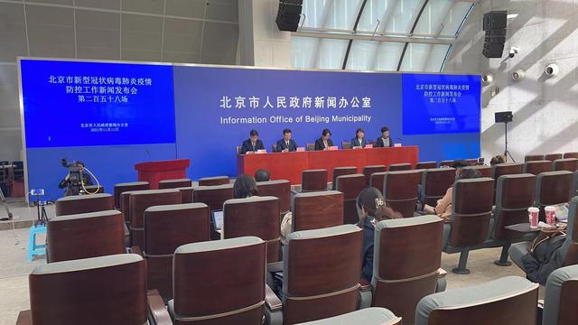 北京市|北京朝阳公布疾控热线，与病例有接触史或轨迹重合者请立即报告