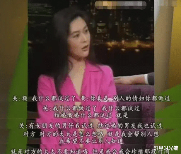 关之琳|与6名富豪爱恨纠葛，最终人财两空的关之琳爱情观有多\扭曲\