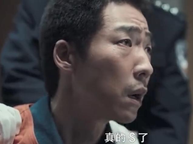 刘亦菲|扫黑风暴：孙兴被执行死刑，大男人当众尿裤子，临死前仍抱有幻想