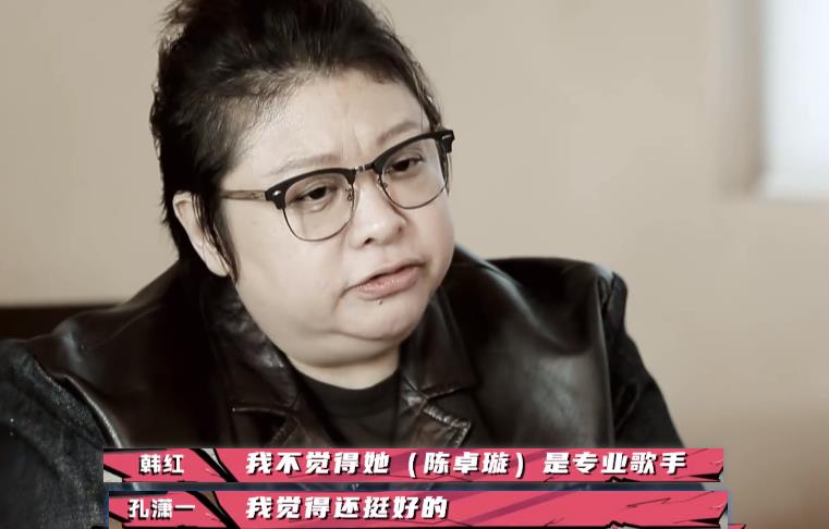 宓听枫|陈卓璇能成为韩红的徒弟，不仅仅是运气好，还在于她值得