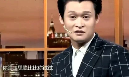 小沈龙|“骚扰”赵本山的女儿！和网红“抢”饭吃，小沈龙为何会沦落至此